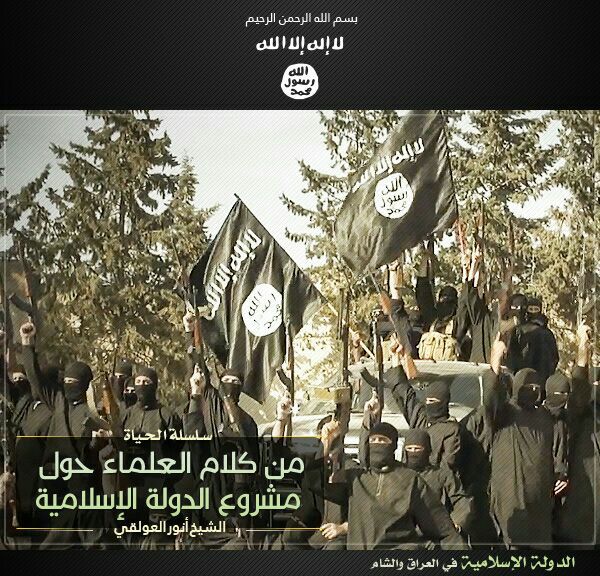 سلسلة الحياة من كلام العلماء حول مشروع الدولة الإسلامية 1 (الشيخ أنور العولقي -تقبله الله-) - مؤسسة الاعتصام