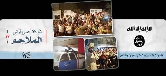 نوافذ على أرض الملاحم 33
