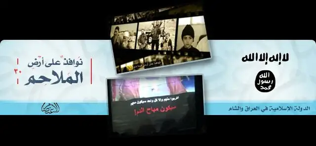 نوافذ على أرض الملاحم 30