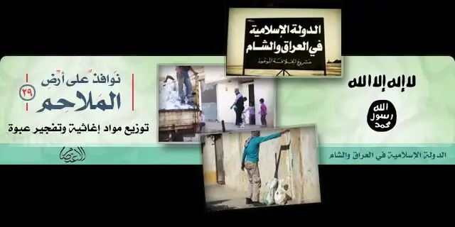 نوافذ على أرض الملاحم 29
