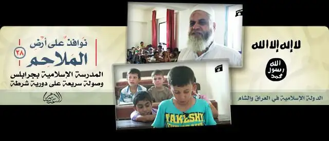 نوافذ على أرض الملاحم 28