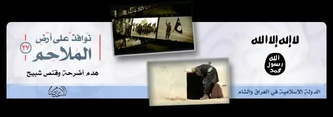 نوافذ على أرض الملاحم 27