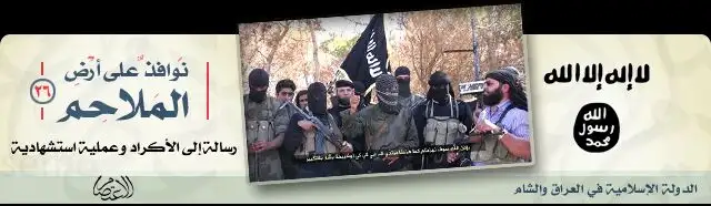 نوافذ على أرض الملاحم 26