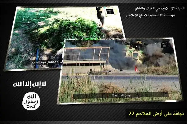 نوافذ على أرض الملاحم 22