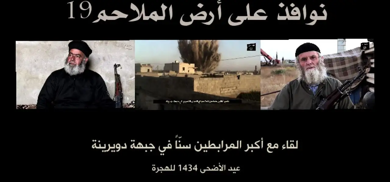 نوافذ على أرض الملاحم 19