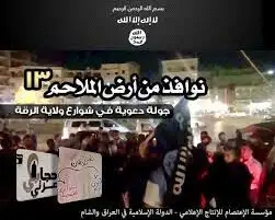 نوافذ على أرض الملاحم 13