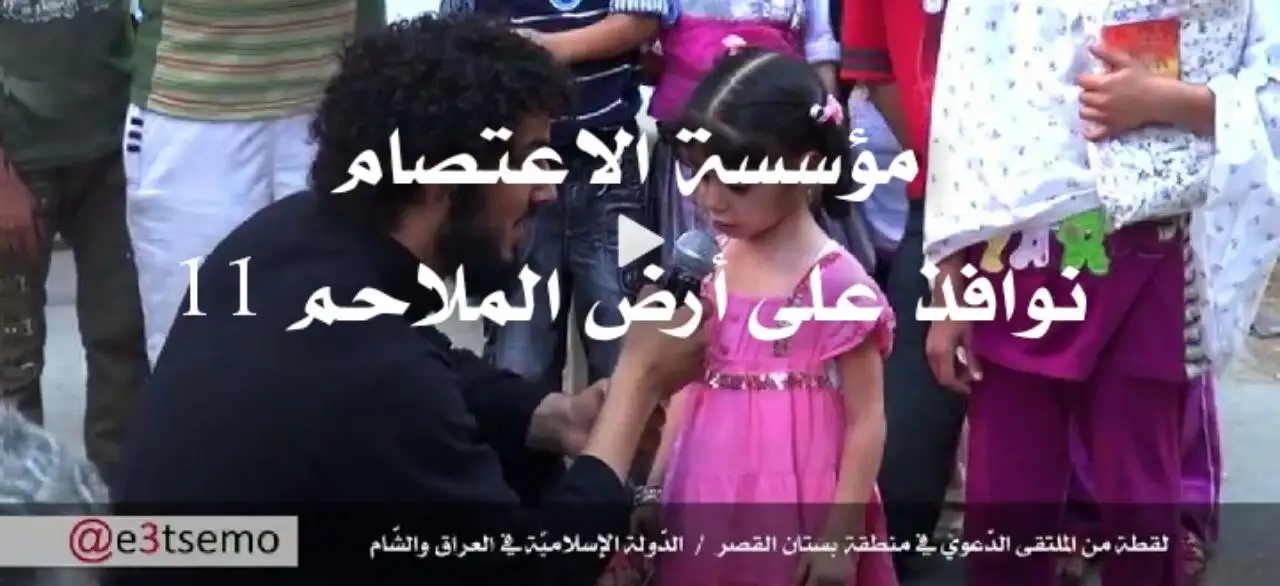نوافذ على أرض الملاحم 11