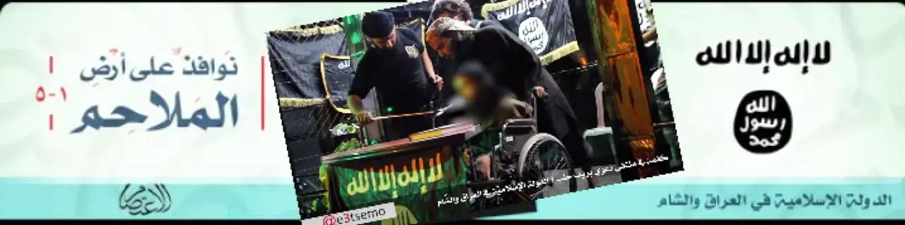 نوافذ على أرض الملاحم 5