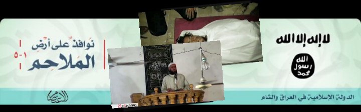 نوافذ على أرض الملاحم 4 - مؤسسة الاعتصام