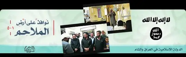 نوافذ على أرض الملاحم 2