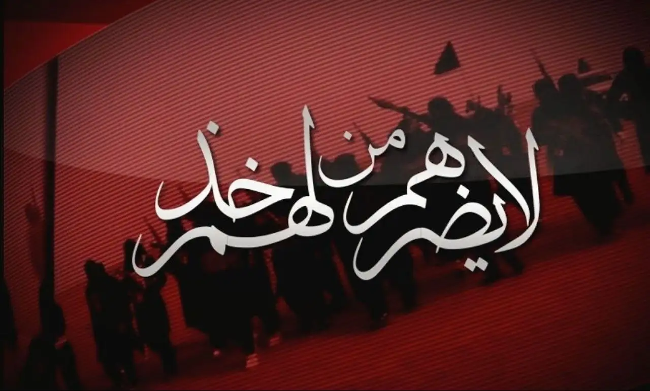 لا يضرهم من خذلهم