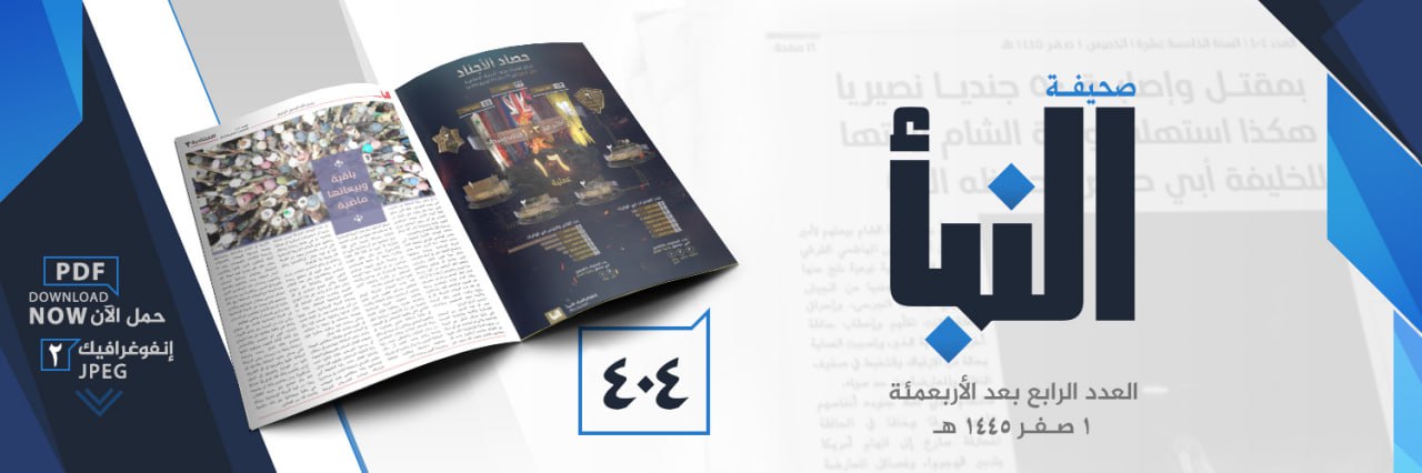 العدد 404