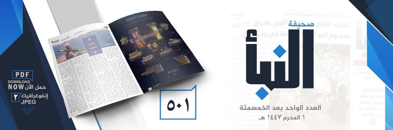 العدد 501
