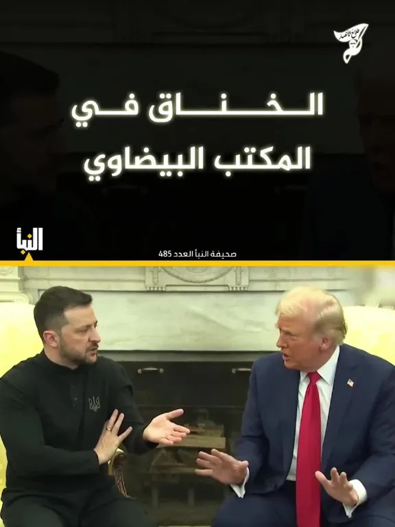 موقعة البيت البيضاوي – مؤسسة طلائع الأنصار