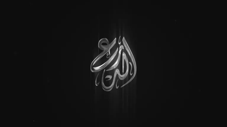 قريبا إن شاء الله – مؤسسة الدرع السني