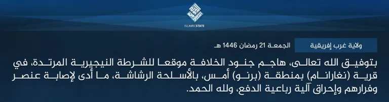 ولاية غرب إفريقية – بتوفيق الله تعالى، هاجم جنود الخلافة موقعا للشرطة النيجيرية المرتدة، في قرية (نغارانام) بمنطقة (برنو) أمس، بالأسلحة الرشاشة، ما أدى لإصابة عنصر وفرارهم وإحراق آلية رباعية الدفع، ولله الحمد.