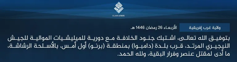 ولاية غرب إفريقية – بتوفيق الله تعالى، اشتبك جنود الخلافة مع دورية للميليشيات الموالية للجيش النيجيري المرتد، قرب بلدة (دامبوا) بمنطقة (برنو) أول أمس، بالأسلحة الرشاشة، ما أدى لمقتل عنصر وفرار البقية، ولله الحمد.