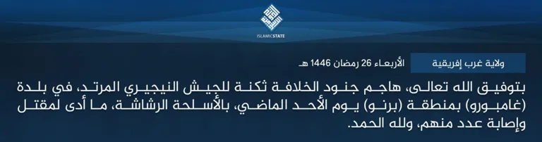 ولاية غرب إفريقية – بتوفيق الله تعالى، هاجم جنود الخلافة ثكنة للجيش النيجيري المرتد، في بلدة (غامبورو) بمنطقة (برنو) يوم الأحد الماضي، بالأسلحة الرشاشة، ما أدى لمقتل وإصابة عدد منهم، ولله الحمد.