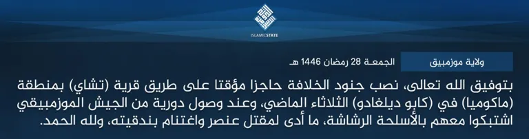 ولاية موزمبيق – بتوفيق الله تعالى، نصب جنود الخلافة حاجزا مؤقتا على طريق قرية (تشاي) بمنطقة (ماكوميا) في (كابو ديلغادو) الثلاثاء الماضي، وعند وصول دورية من الجيش الموزمبيقي اشتبكوا معهم بالأسلحة الرشاشة، ما أدى لمقتل عنصر واغتنام بندقيته، ولله الحمد.