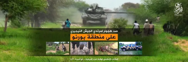صد هجوم لمرتدي الجيش النيجيري على منطقة بورنو – ولاية غرب إفريقية