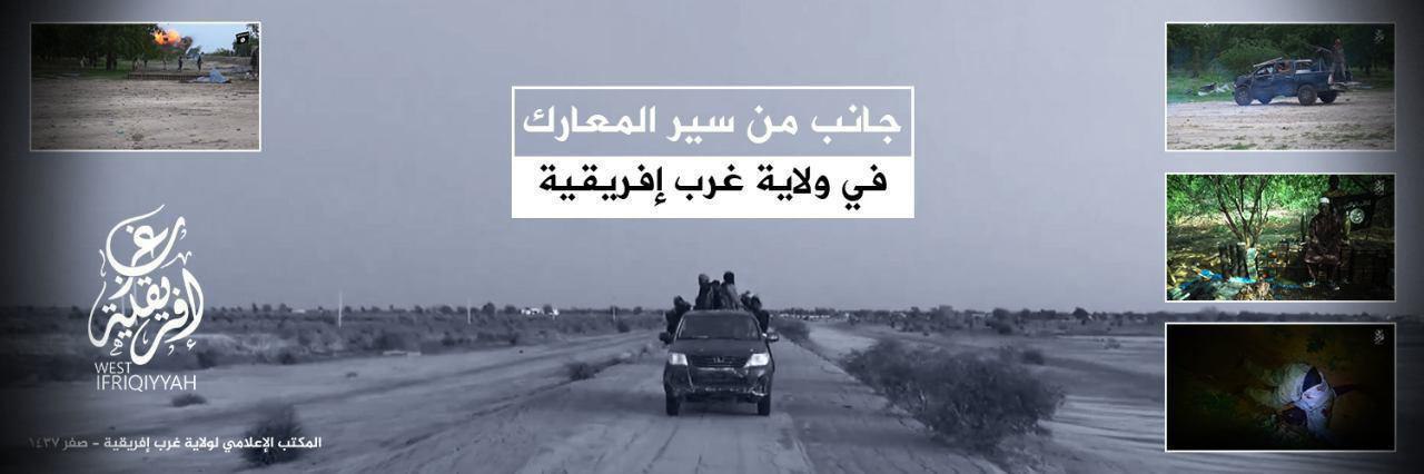 جانب من سير المعارك في ولاية غرب إفريقية - ولاية غرب إفريقية