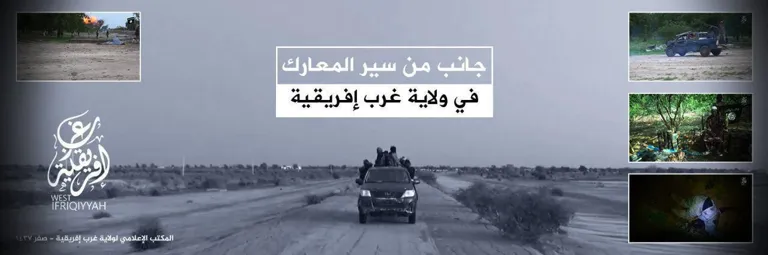 جانب من سير المعارك في ولاية غرب إفريقية – ولاية غرب إفريقية